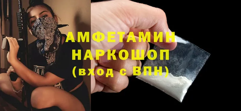 Купить наркоту Сорочинск Бошки Шишки  Alpha-PVP  Амфетамин  МЕФ  Cocaine  ГАШ 