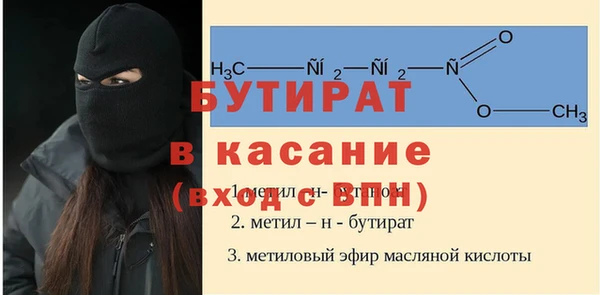 синтетический гашиш Богородск